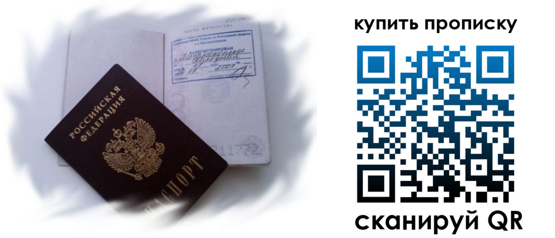 регистрация для дет. сада в Берёзовском